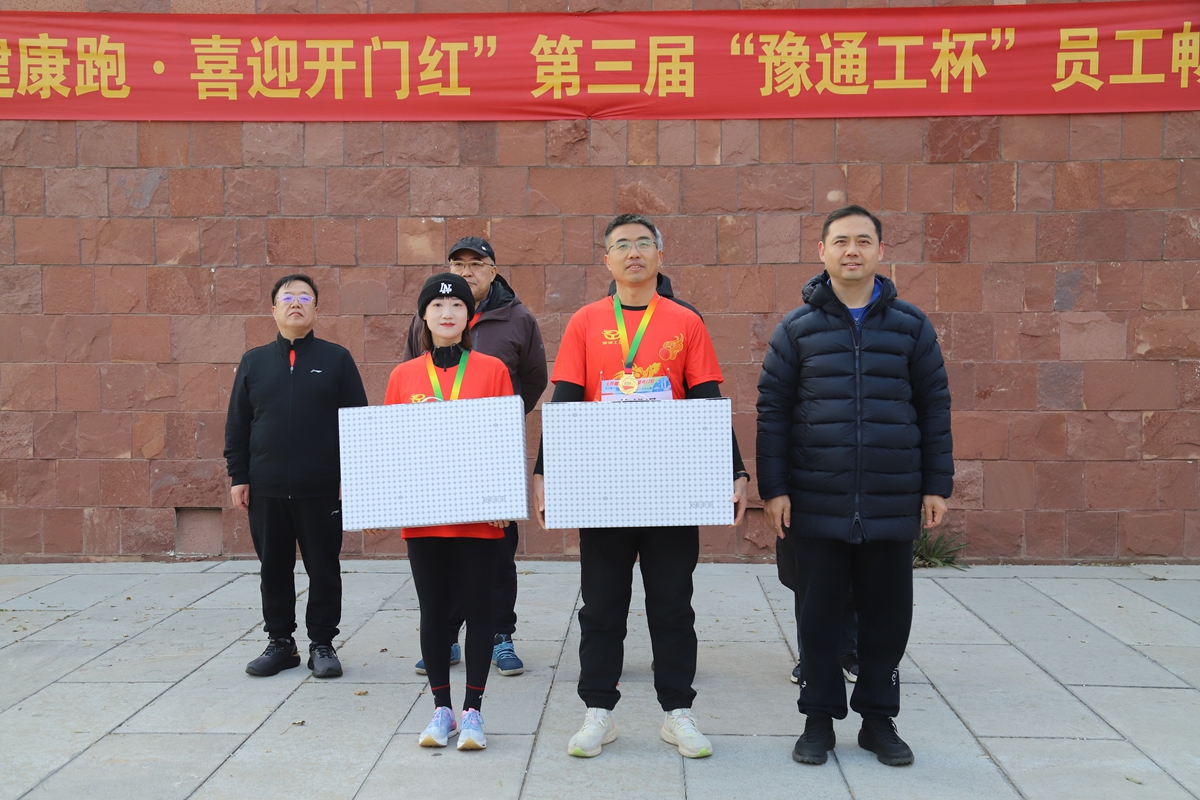 07-公司副總經(jīng)理張大亮為榮獲10公里項(xiàng)目一等獎(jiǎng)的：市場(chǎng)部毛曼文、福之匯子公司黃朝輝頒獎(jiǎng)表彰.JPG