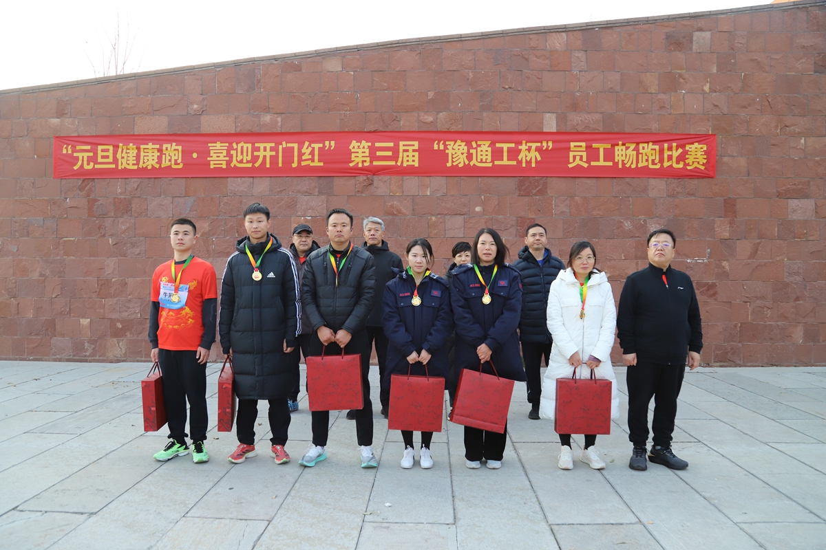 12-公司副總經(jīng)理辛改成為榮獲6公里項(xiàng)目三等獎(jiǎng)的：第一工程公司王梅、駐馬店分公司張紅麗、第一工程公司劉同芳、許昌分公司李森、南陽(yáng)分公司牛冠一、信陽(yáng)分公司房軒頒獎(jiǎng)表彰.JPG